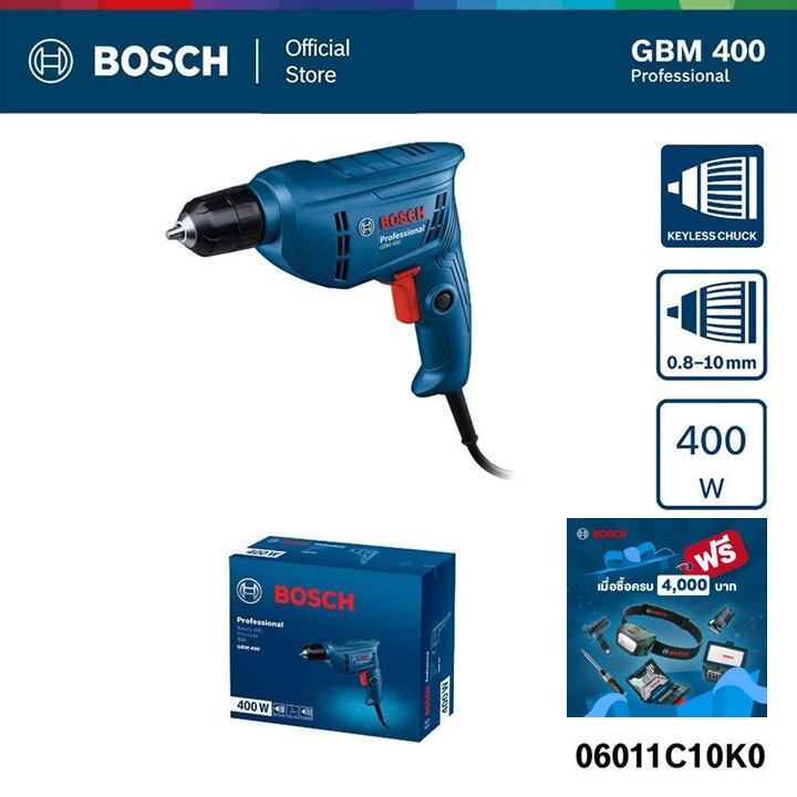 BOSCH สว่านไฟฟ้า 3 หุน (ปรับรอบ ซ้าย-ขวา)  2,800 รอบ 400 วัตต์ รุ่น GBM 400 ประกันนาน 12 เดือน