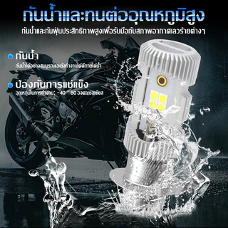 COD 100%หลอดไฟหน้าLED-(M5) แป้นเล็กT19 สำหรับรถที่ใช้แป้นเล็ก เช่น WAVE125, CLICK, MIO (1หลอด) กล่องสีม่วง
