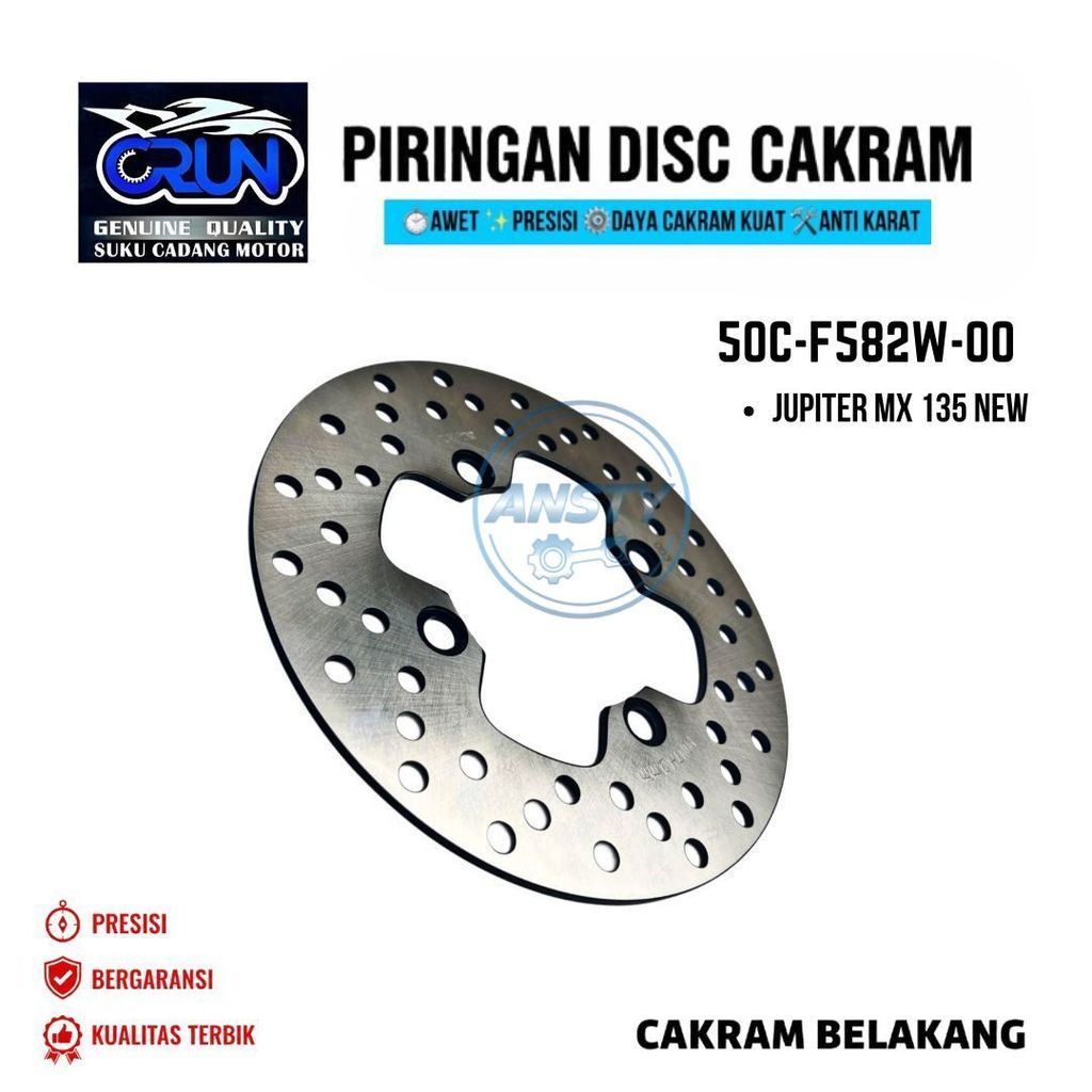 50C-F582W-00 CRUN จานดิสหลัง Yamaha Jupiter MX ใหม่