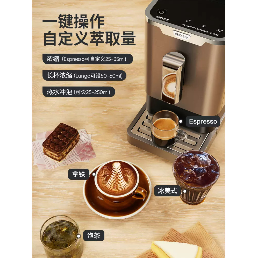 Severin KV8090 เครื่องชงกาแฟอัตโนมัติของเยอรมันในครัวเรือนเอสเปรสโซขนาดเล็กบดเครื่องชงกาแฟแบบบูรณากา