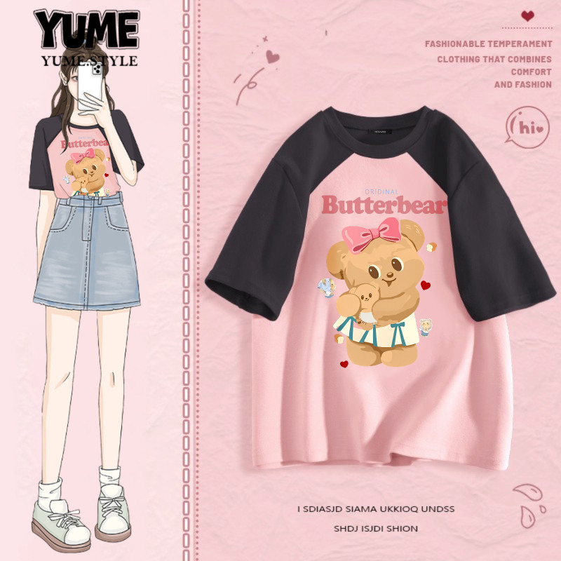 YUME🌸เสื้อสีดํา oversizeการบล็อกสีแบบแร็กแลน ผ้าCotton100% แขนสั้น ใส่สบาย ไม่ต้องรีด ลาย "BUTTERBEAR"【COD】