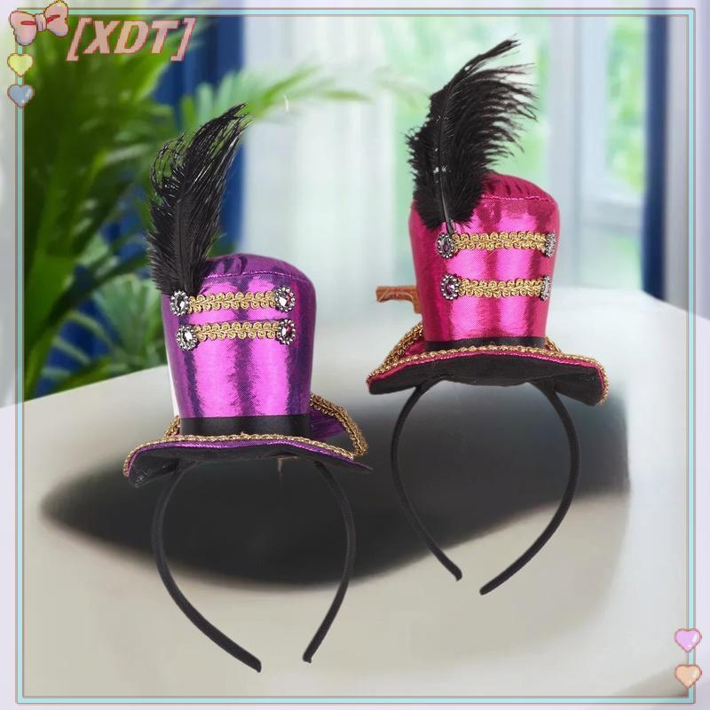 หมวกท็อปแฮต Mini Top Hat กับขนนก สำหรับคอสเพลย์และละครโรงเริง เหมาะสำหรับเด็กและผู้ใหญ่ KCP