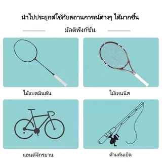 Feiyangยางรัดไม้แบดมินตันดูดซับเหงื่อ, ยางรัดคันเบ็ดกันลื่นดูดซับเหงื่อ, ยางรัดไม้เทนนิสดูดซับเหงื่อ