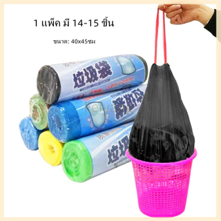 Feiyangถุงขยะสีดำ เนื้อเหนียว ไม่สกปรก ถุงขยะ แบบมีเชือกรูด-40x45cm