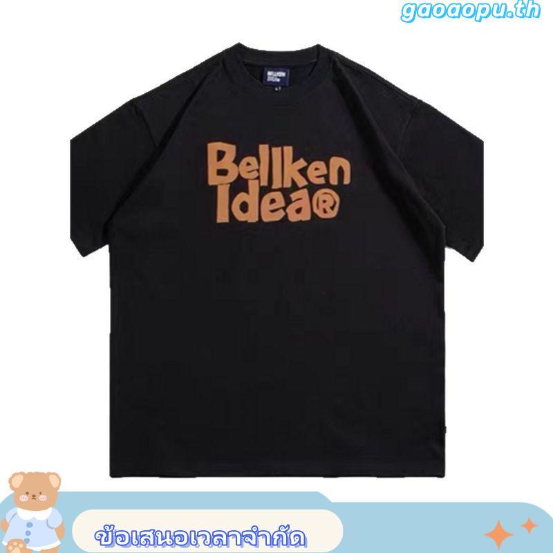 URTHE - กางเกงขาสั้น เอวยืด ปักโลโก้ รุ่น SUPER SHORTS