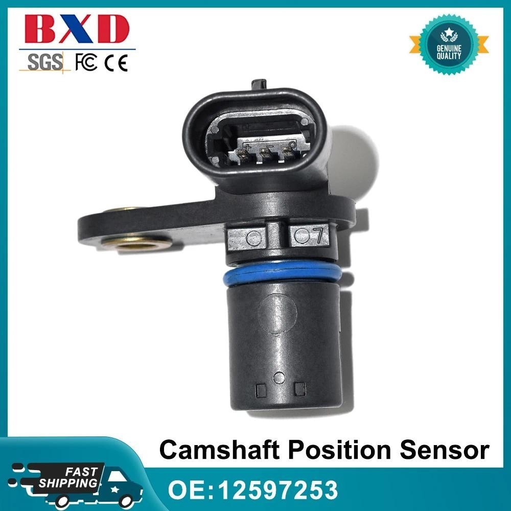 OEM 1 ชิ้น 12597253 5S11888 เซ็นเซอร์ตําแหน่งเพลาลูกเบี้ยวสําหรับ Chevrolet Colorado, GMC Canyon, Hu