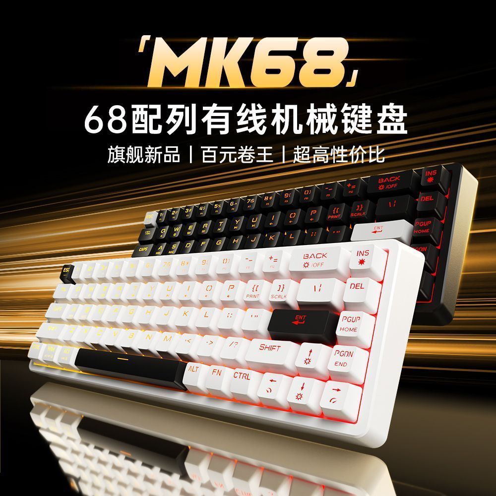 Lenovo Ecoological Abnormal แบบมีสายคีย์บอร์ดเกมสํานักงาน 68 คอลัมน์เดสก์ท็อปโน้ตบุ๊ค Universal