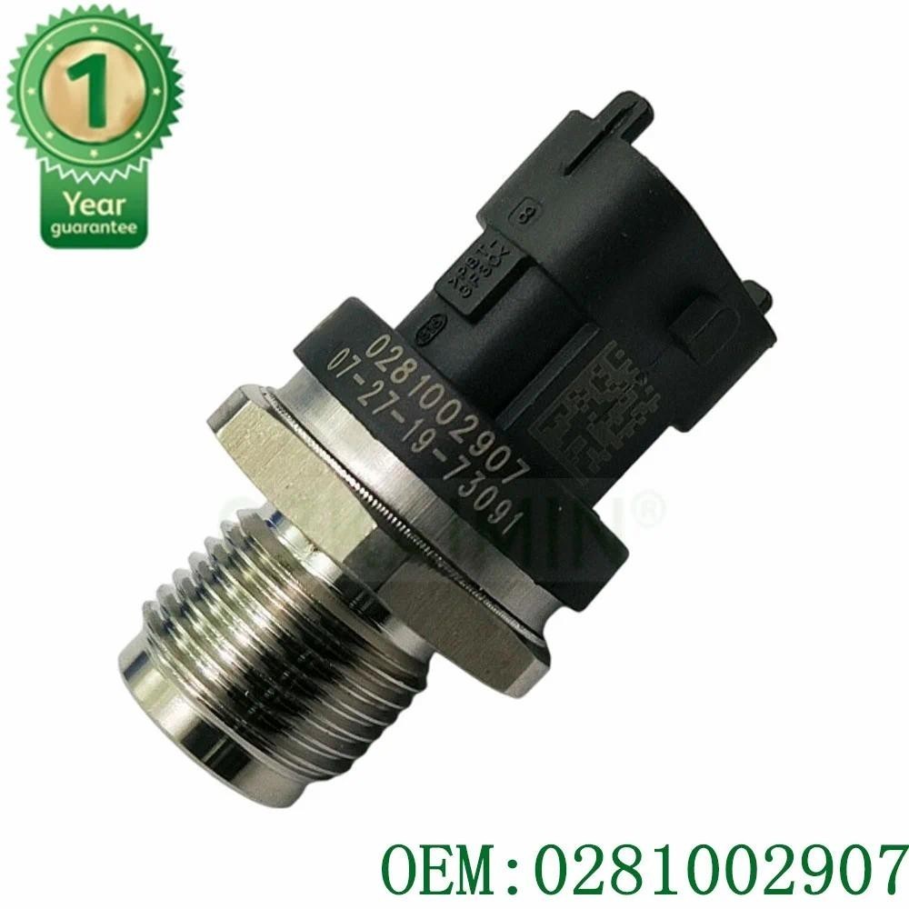 เซ็นเซอร์แรงดันสูงรางเชื้อเพลิงสําหรับ RENAULT Master Traffic 1.9 2.2 2.5DCi DTi OEM 0281002907 0281