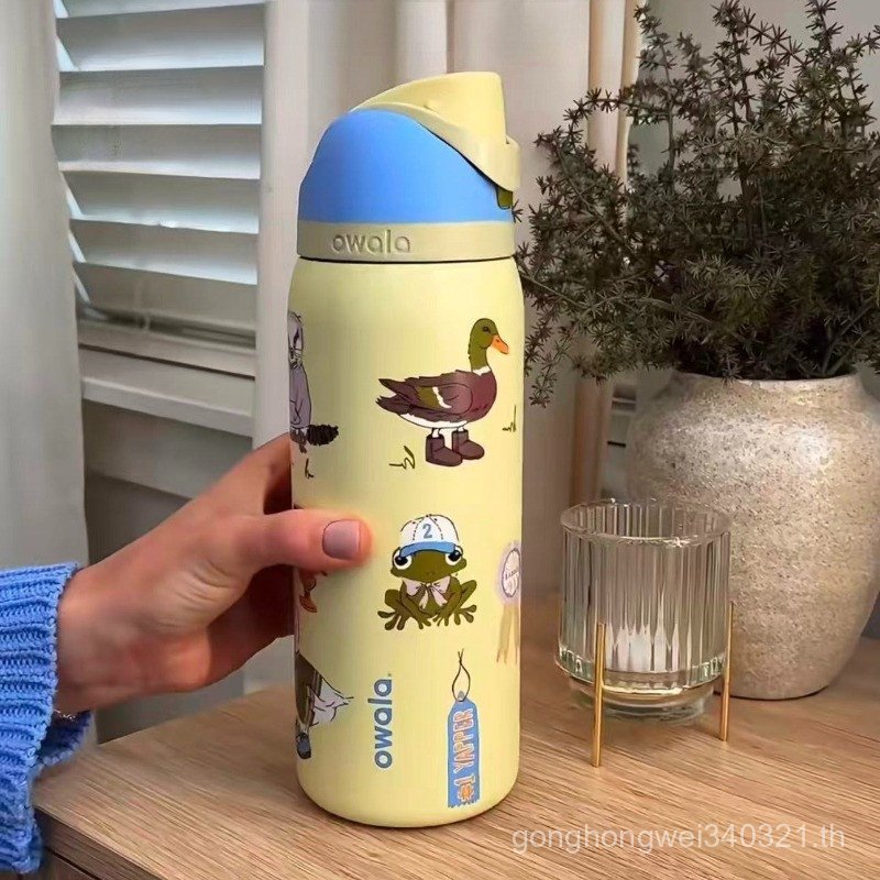 Breeze Cup.Owala FreeSip Co-branded Uo Special Edition Cute Animal Series Tumbler Double Wall Vacuum Insulated Stainless Steel Leakproof Sports Cup for Gym and Travel 32oz XAMS