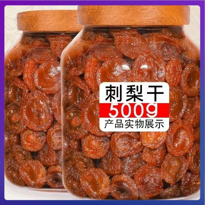 หยิบปีนี้ VC Fruit Fresh Guizhou ผลไม้ลูกแพร์พิเศษผักผลไม้ผลไม้แช่อิ่มเนื้อผลไม้หวานเพื่อสุขภาพสบายๆ