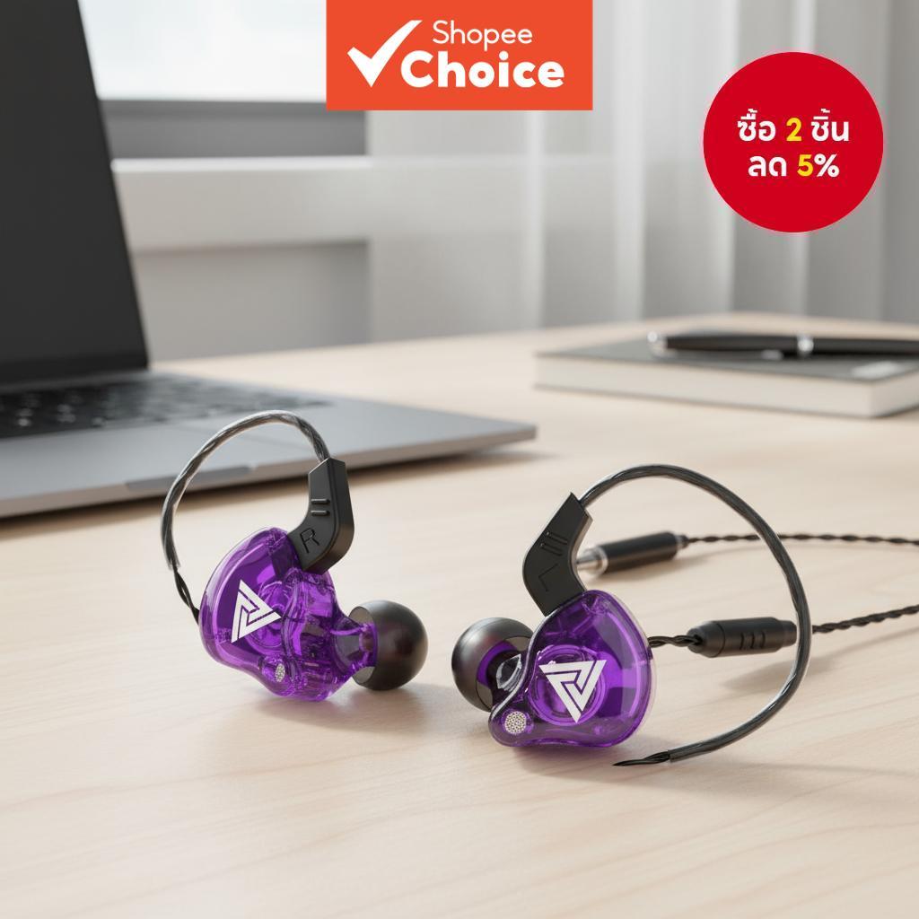 หูฟังบลูทูธอินเอียร์ QKZ AK6 แบบ 6 ไดรเวอร์ไดนามิก พร้อมไมโครโฟน สําหรับออกกําลังกาย เสียง HiFi เบสแ