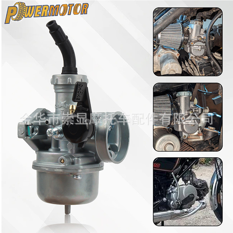 เหมาะสําหรับ PZ22 Eagle 100 WIN100 crf70 รถจักรยานยนต์คาร์บูเรเตอร์อุปกรณ์เสริม Keihin PZ22 คาร์บูเร