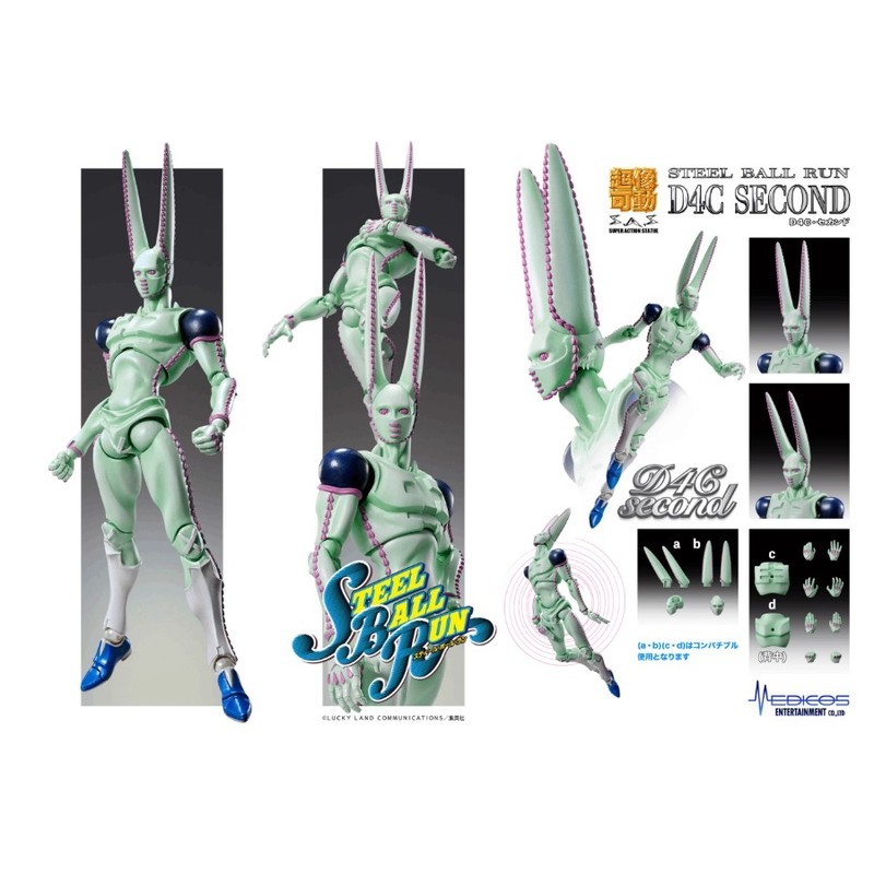 ของแท้ Super Elegant Movable JOJO Part 7 Big President Farrentai Standal D4C สีที่สอง