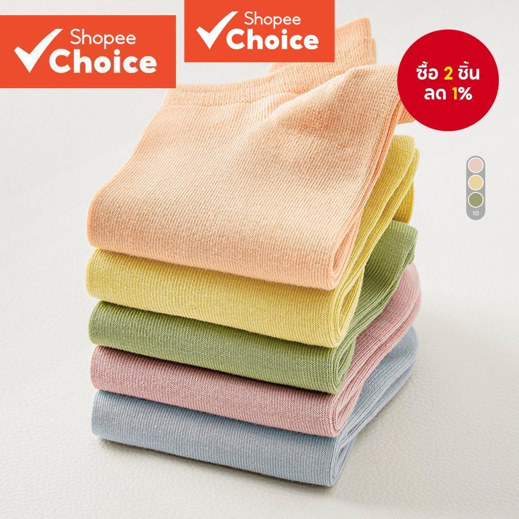 NS29-NOV23-A-ถุงเท้ากันลื่นไม่หลุดส้น-KKNS29AX039