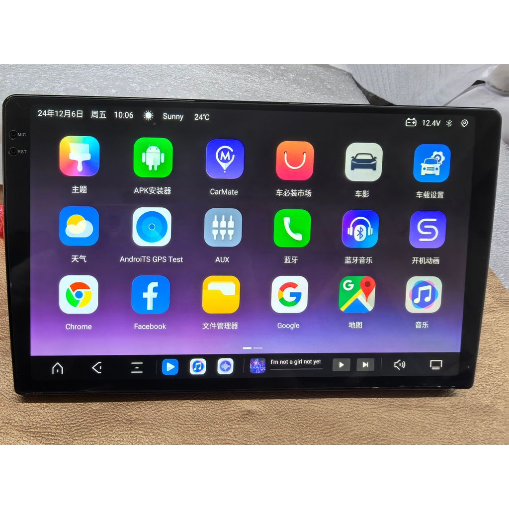 Dingwei TS20 Platform 7870 Plan Android Smart เครื่องรถยนต์หน้าจอขนาดใหญ่