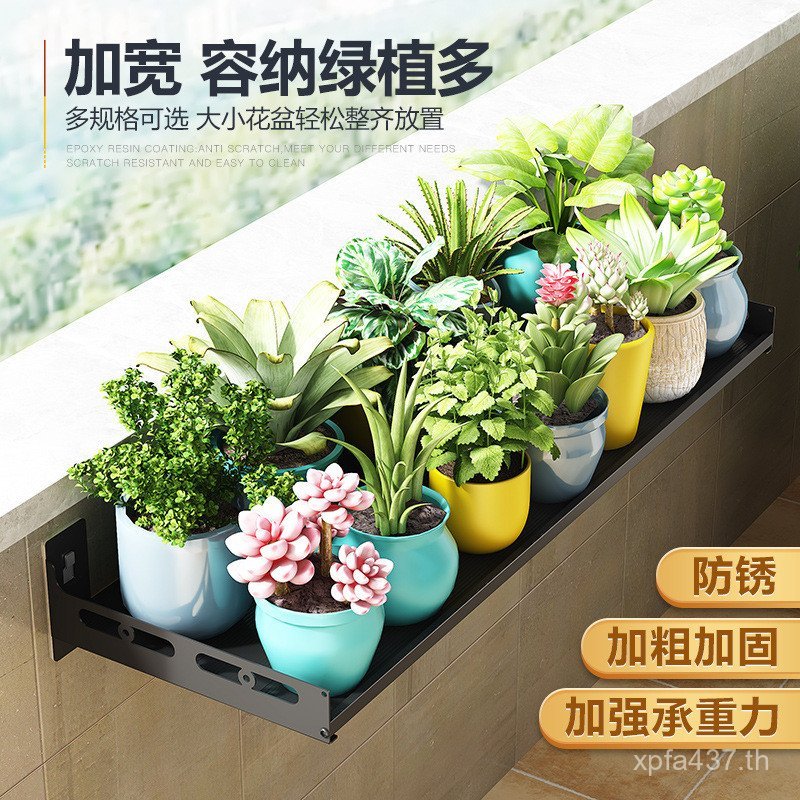 PK7J Storage Wall Storage ขาตั้งดอกไม้ระเบียงชั้นวางของมัลติฟังก์ชั่นเจาะรูฟรีชั้นวางด้านบนติดผนังเค