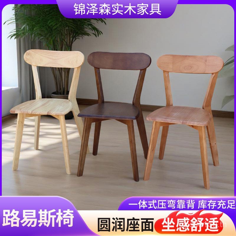 Louis Office Nordic โต๊ะร้านอาหาร Louis Leisure กลับเก้าอี้เก้าอี้ Negotiation Simple เก้าอี้รับประท