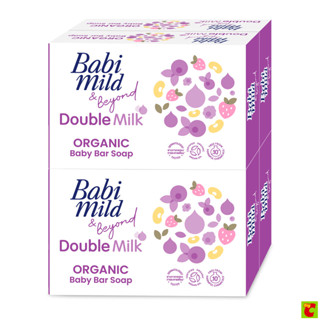 เบบี้มายด์ สบู่ก้อน สูตรดับเบิ้ลมิลค์ 70 ก. แพ็ค 4