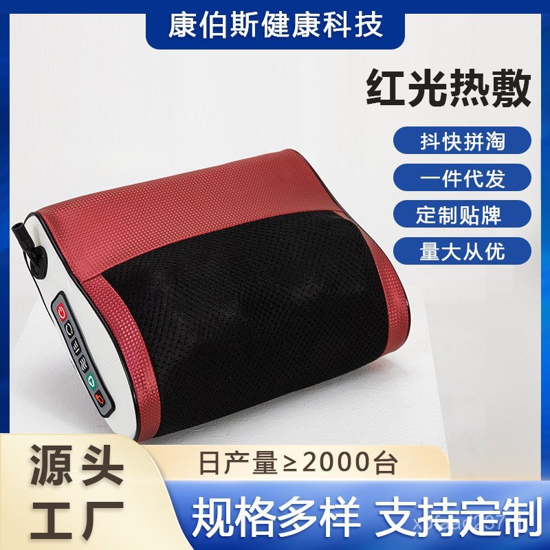 เครื่องนวดหลังขายส่งเครื่องนวดในครัวเรือนหมอนนวดแพ็คร้อนเอวกระดูกสันหลังส่วนคอทั้งร่างกายกระดูกสันหล