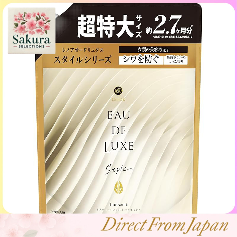 Lenor Audre Luxe Premium Fabric Softener Style Series Innocent Refill 1,010mL