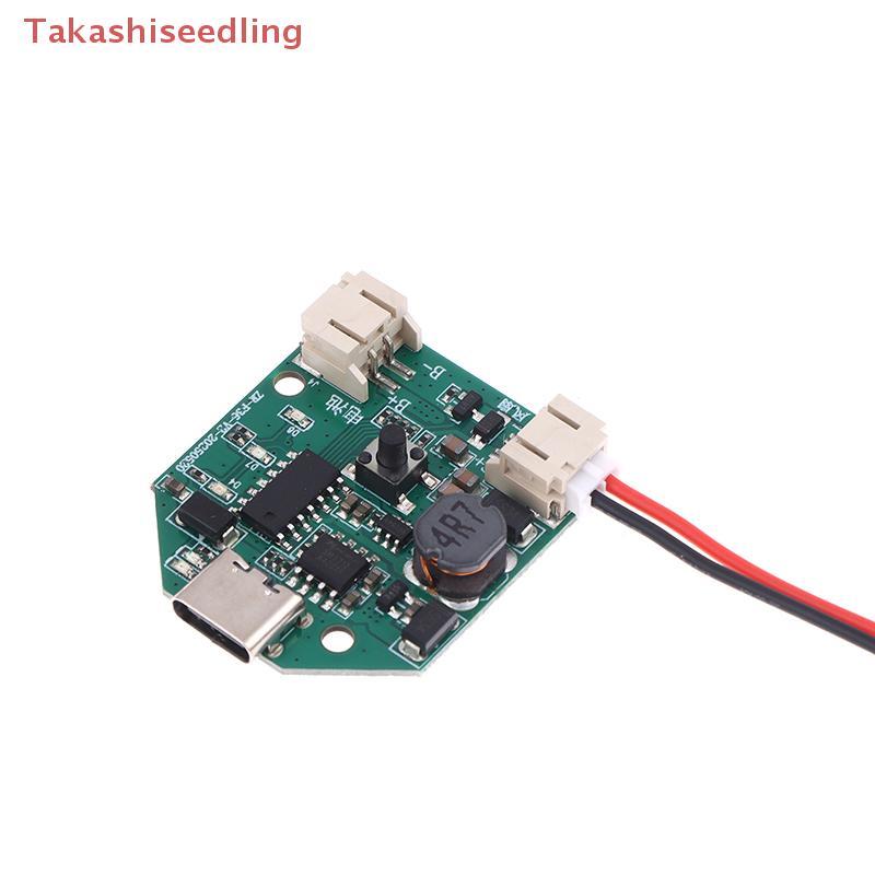 (Takashiseedling) Type-C Micro USB Fan Drive Module 9V 3-Speed Stepless Speed Charging Control Board พัดลมตั้งโต๊ะ พัดลมมือถือ Circuit Board