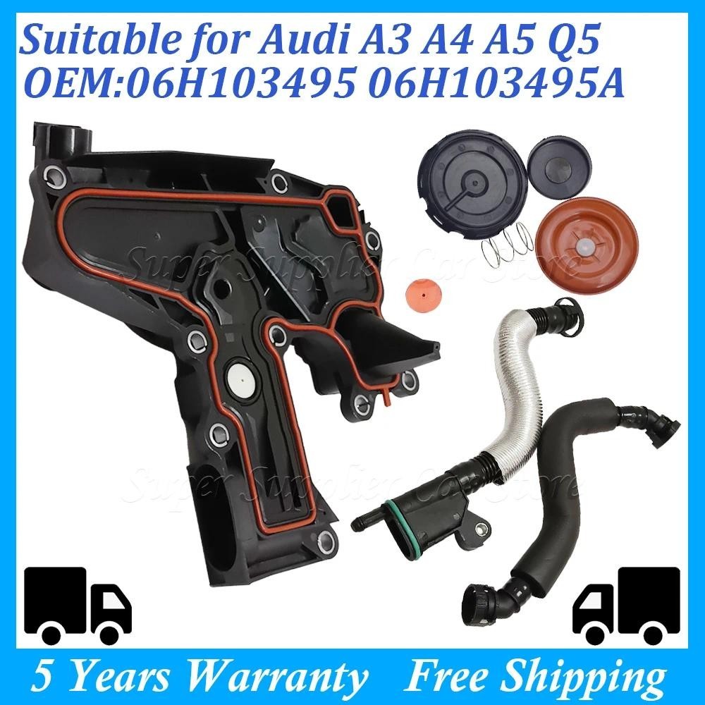 สําหรับ VW Golf Jetta 1.8 2.0 TSI สําหรับ AUDI TT A4 Q5 น้ํามันแยก PCV วาล์ว 06H 103 495 B 06H103495