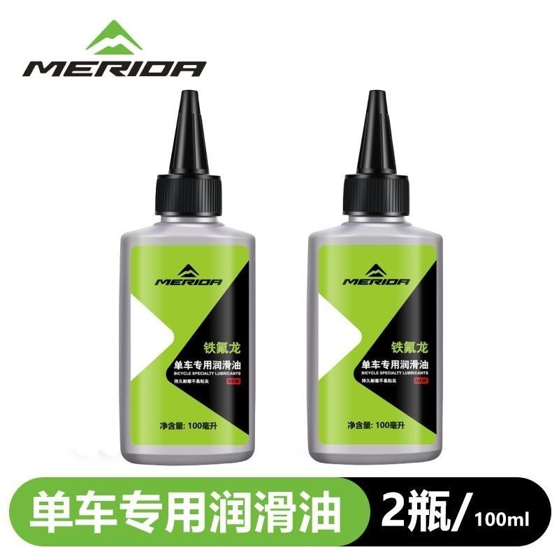 Merida Sticker น้ํามันหล่อลื่นน้ํามันโซ่จักรยาน