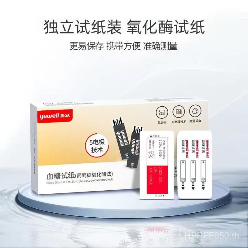 ซีรีส์ Yuyue [] 97E2