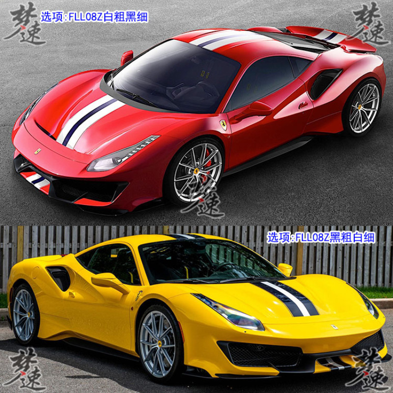 สติ๊กเกอร์ติดรถสําหรับเฟอร์รารี 488 GTB การปรับเปลี่ยนร่างกาย กีฬาที่กําหนดเองแฟชั่นอุปกรณ์เสริมรูปล
