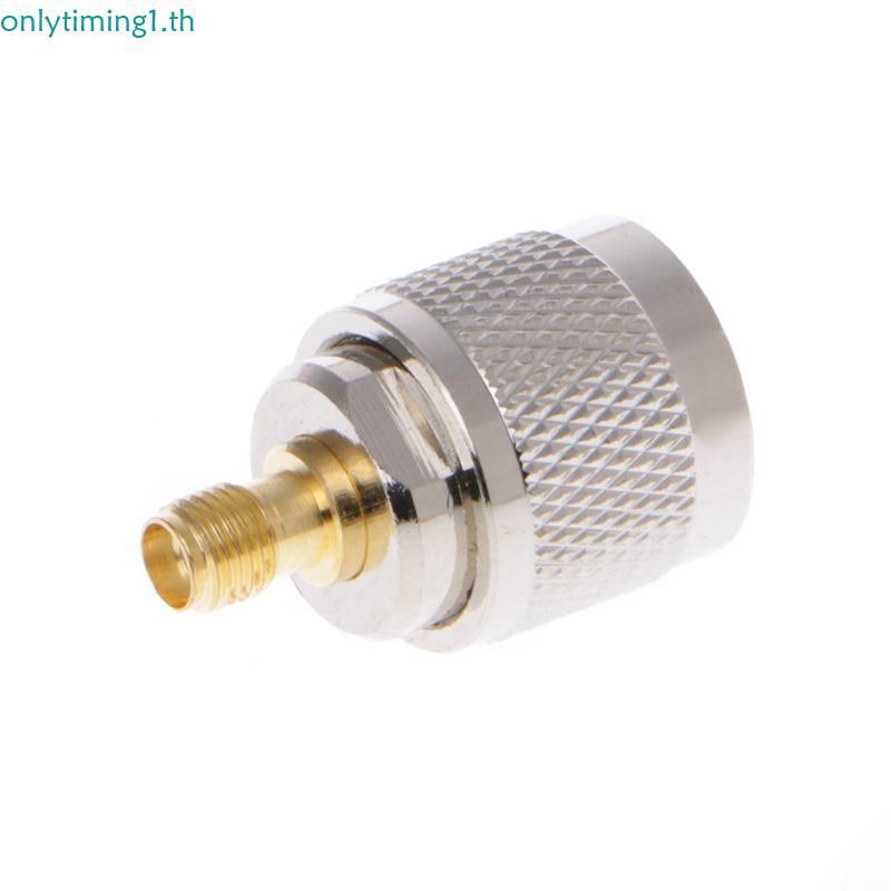 Onlytiming SMA พอร์ตหญิงกับ UHF PL259 ชาย PL259 อะแดปเตอร์ตัวเชื่อมต่อ Coax