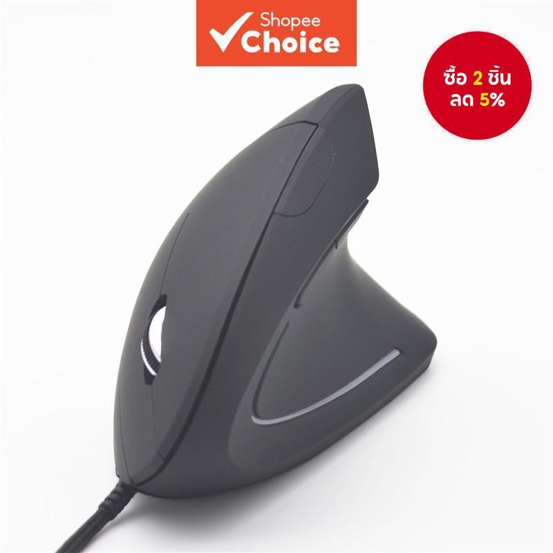 เมาส์ตามหลักสรีรศาสตร์ขวามือแนวตั้ง RGB ออปติคอลเมาส์แบบมีสายสําหรับแล็ปท็อปพีซีเกมเพื่อสุขภาพ