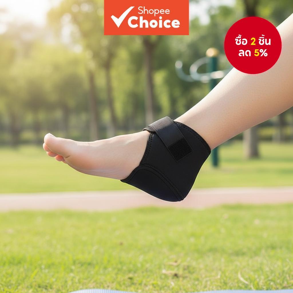 แผ่นรองส้นเท้าสําหรับโรครองช้ํา - ชุด 2 ชิ้น ช่วยบรรเทาอาการปวดและแรงกดที่ส้นเท้า