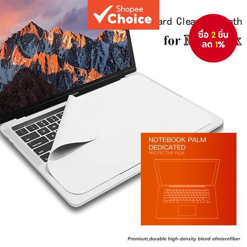 แป้นพิมพ์ผ้าห่มสําหรับ แมคบุค 13 14นิ้วไมโครไฟเบอร์กันฝุ่นแล็ปท็อปหน้าจอผ้าทําความสะอาด