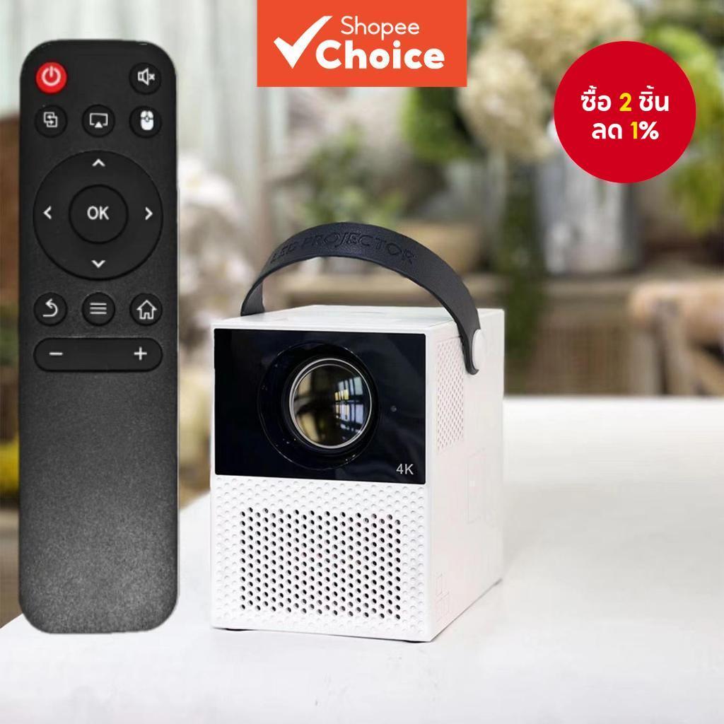 รีโมทคอนโทรลโปรเจคเตอร์ HY300PRO สําหรับโปรเจคเตอร์ T01A //HY320/HY320MINI ที่มีชิปเซ็ต Allwinner H7