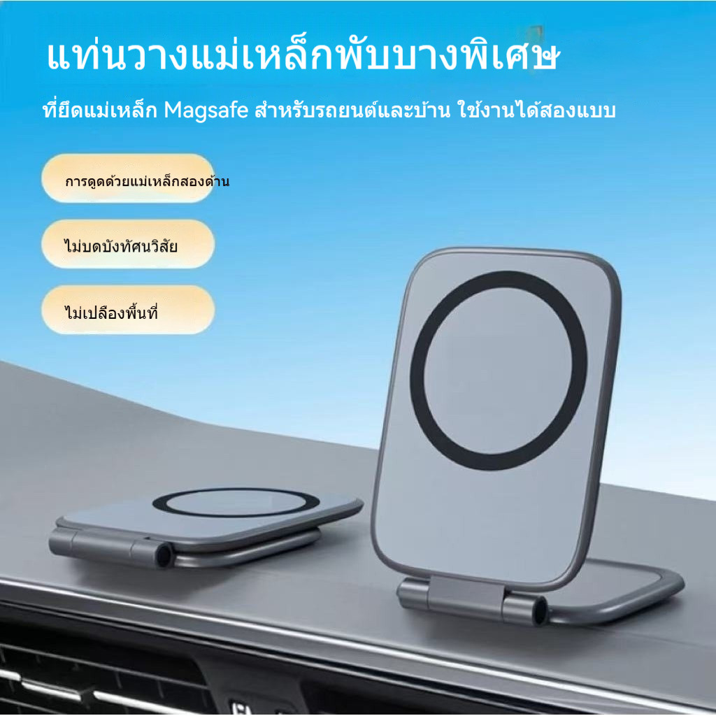 ผู้ถือโทรศัพท์ในรถยนต์สูญญากาศ,การนำทางแบบพิเศษป้องกันการสั่นไหว,ที่ยึดระบบนำทางรถยนต์