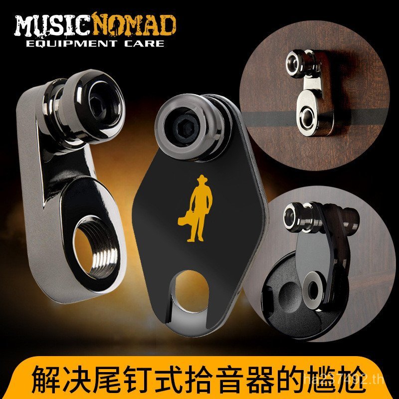 ส่วนขยายเอาต์พุต Taylor Tail Nail กีต้าร์โปร่ง Pickup Nut Strap Buckle Musicnomad Anti-Falling Folk 