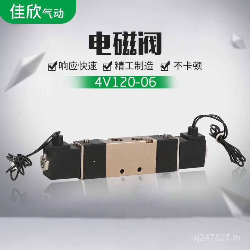 ควบคุมวาล์วนิวเมติกโซลินอยด์วาล์วกระบอก 4V210-06/Tee Yadeke 4V1-06/Two-Bit 4V210-08 ZWQK