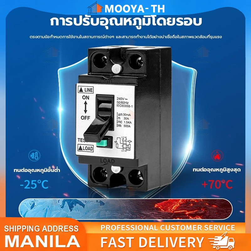 COD รุ่น JL-2123 2W2P 20A ในสต็อก เบรกเกอร์ เครื่องทำน้ำอุ่น GOLDR อะไหล่เครื่องใช้ไฟฟ้า Safety Brea