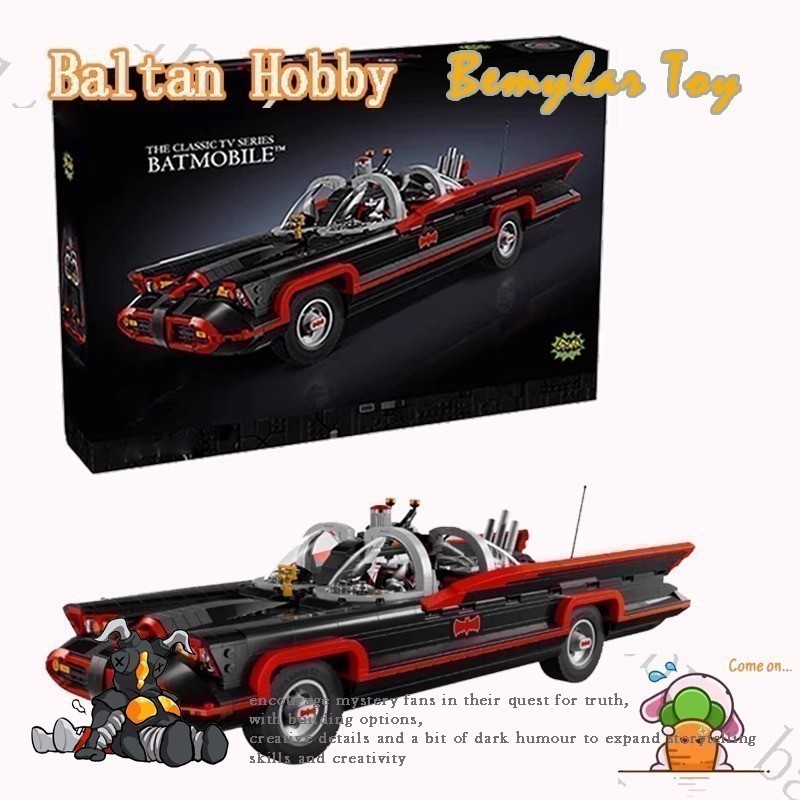 Bemular Hobby BM2X เข้ากันได้กับ 76328 Batman: The Classic TV Series Batmobile Building blocks ES1