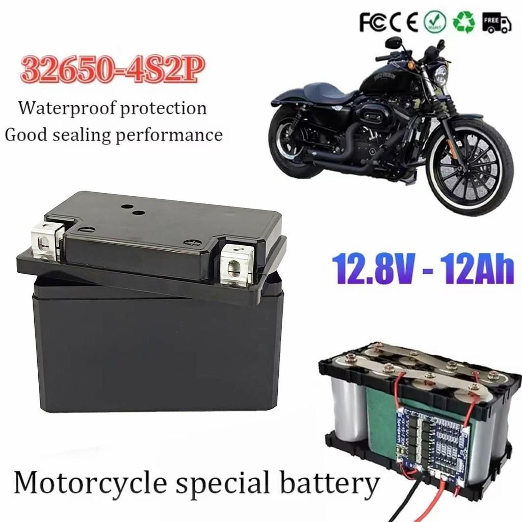 กล่องแพ็คแบตเตอรี่ลิเธียม มอเตอร์ไซค์ Battery Box YT4แบบพลาสติก 1ชิ้น