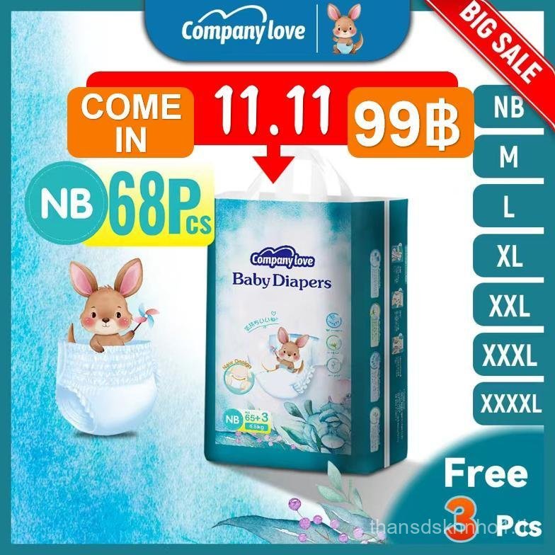【Free 3 Pcs】Company Love Baby Diaper กางเกงผ้าอ้อมเด็ก -NB68/M54/L48/XL42/XXL36/3XL30/4XL28 แพมเพิส 