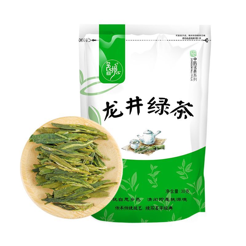 2026 สินค้าใหม่ Yijing Longjing Green Tea ชาเขียว ถุงชนิดหอม20251216