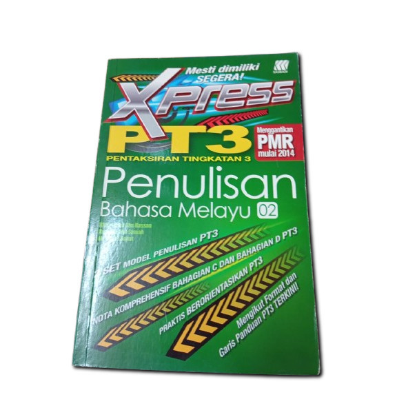 Xpress PT3 การเขียนมาเลย์