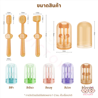 VICTOKY แปรงลิ้น แปรงฟันเด็ก หัวแปรงซิลิโคน 360 องศา ที่แปรงลิ้น ทําความสะอาดลิ้น แปรงสีฟันซิลิโคน
