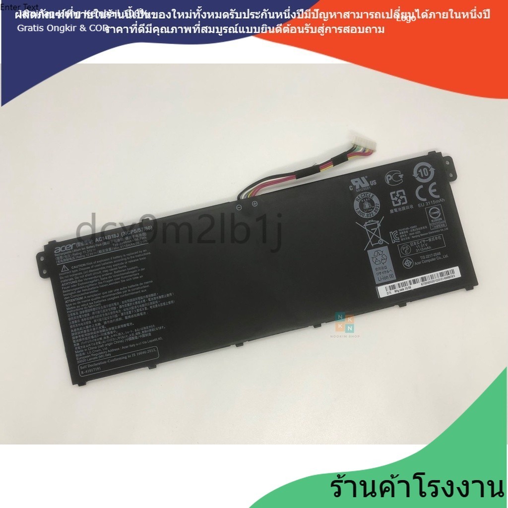 ❉Ⅻ ใหม่เข้ากันได้ ACER AC14B18J Aspire ES1-512 ES1-511 Chromebook C810 CB3-111 CB5-571 CB3-531 AC14B