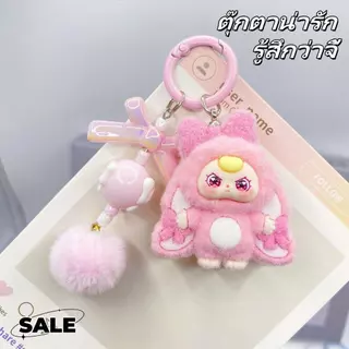 【COD】จี้ตุ๊กตาน่ารัก,อุปกรณ์เสริมมินิโซ่กระเป๋าจี้,จี้กระเป๋านักเรียนการ์ตูนน่ารักตกแต่งสำหรับของขวัญ