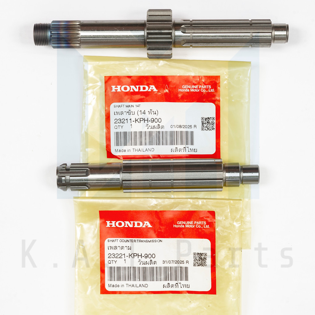 เพลาขับ (14 ฟัน),เพลาตาม เวฟ125 r,s,i แท้ศูนย์ (23211-KPH-900),(23221-KPH-900)