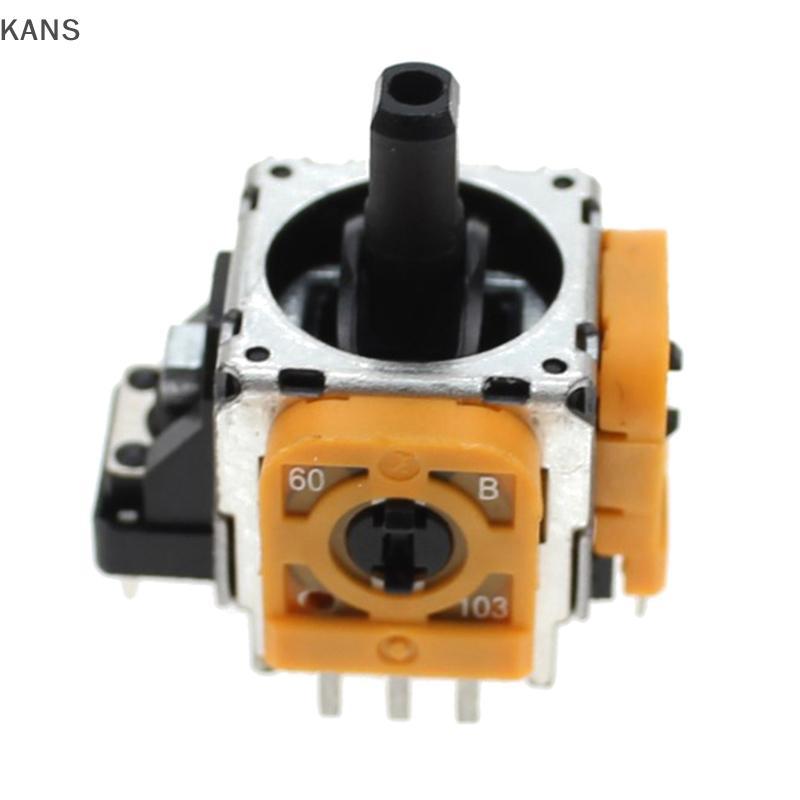 Kans เหมาะสําหรับ PS4 3D Remote Rod อุปกรณ์บํารุงรักษา PS4 Handle Control Rod ในตัวรีโมท Rod เปลี่ยน