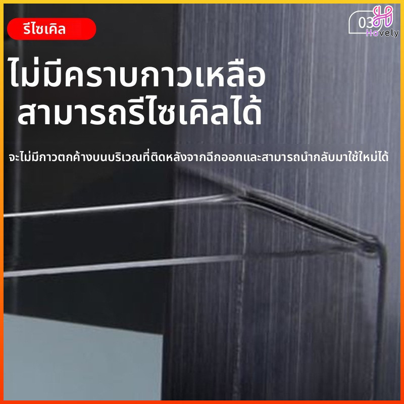Hovely เทปสองหน้าอคริลิคใสกันน้ำสำหรับรถยนต์ รูปที่ 3