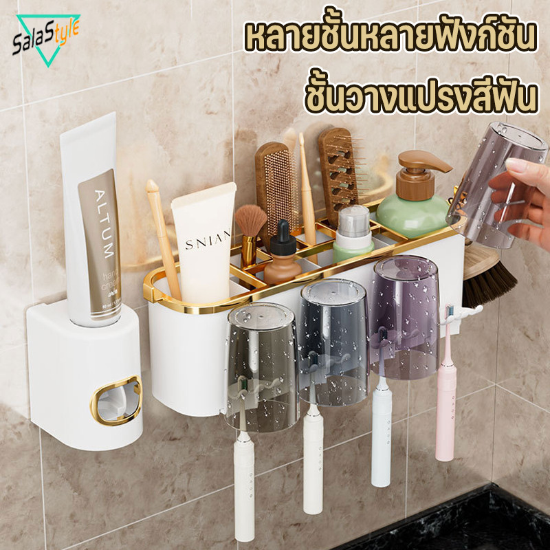 COD ที่วางแปรงสีฟัน ติดผนัง ไม่ต้องเจาะ ที่บีบยาสีฟันอัตโนมัติ กันฝุ่น ระบายน้ำ ห้องน้ำ ครอบครัว
